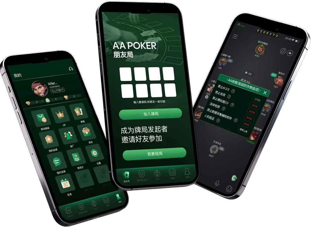 HHpoker做保险太难了